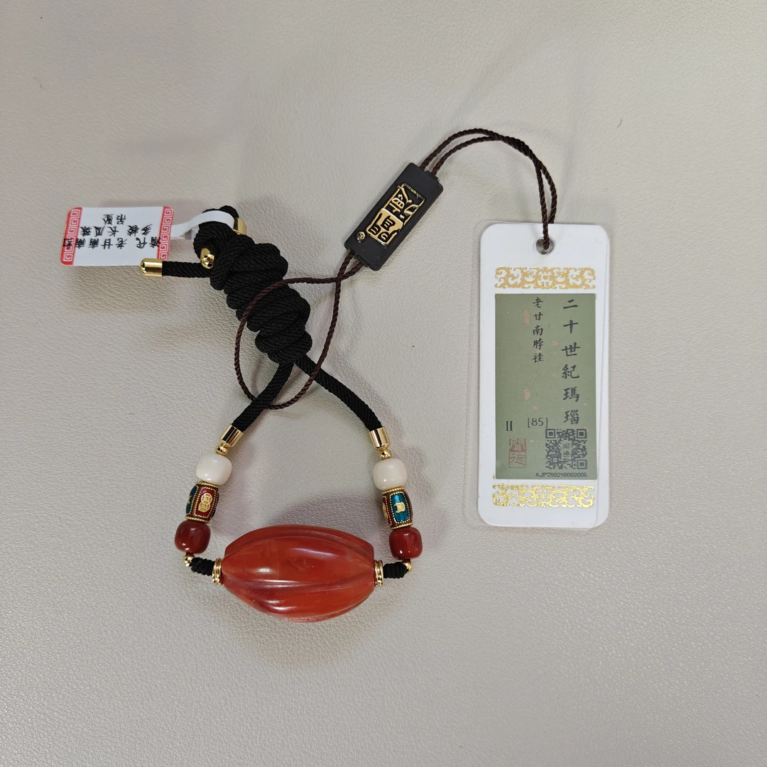 DZ7928 老甘南南红 多棱 长瓜珠 吊坠-HD  文玩/评级