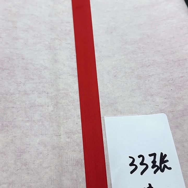 3号宣纸大红洒金银33张
