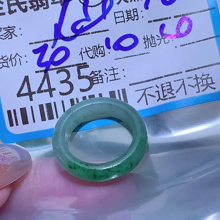 ꧁***꧂颈饰未镶嵌翡翠ghh