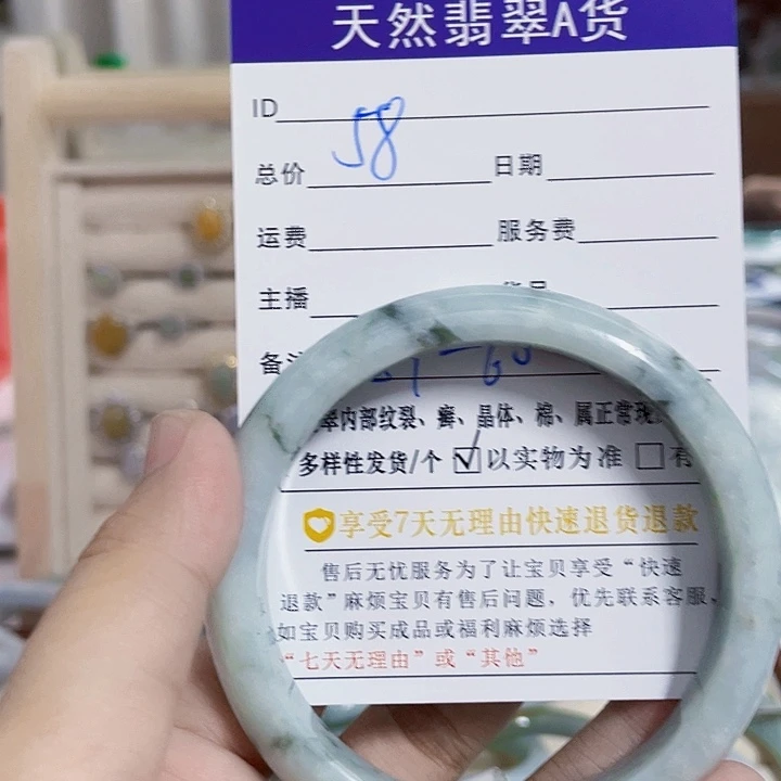 翡翠未镶嵌颈饰天然翡翠