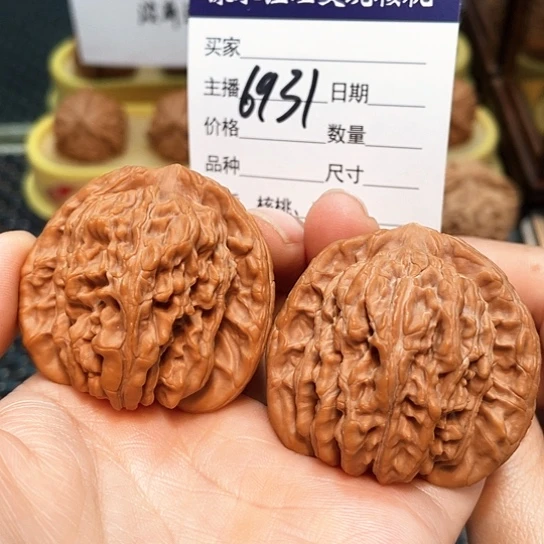 文玩核桃把件44全品四座楼6931