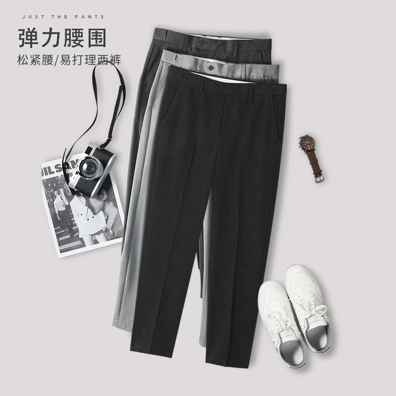 西裤男冬季商务休闲裤潮流松紧免烫西装裤男黑色九分裤男士SF02