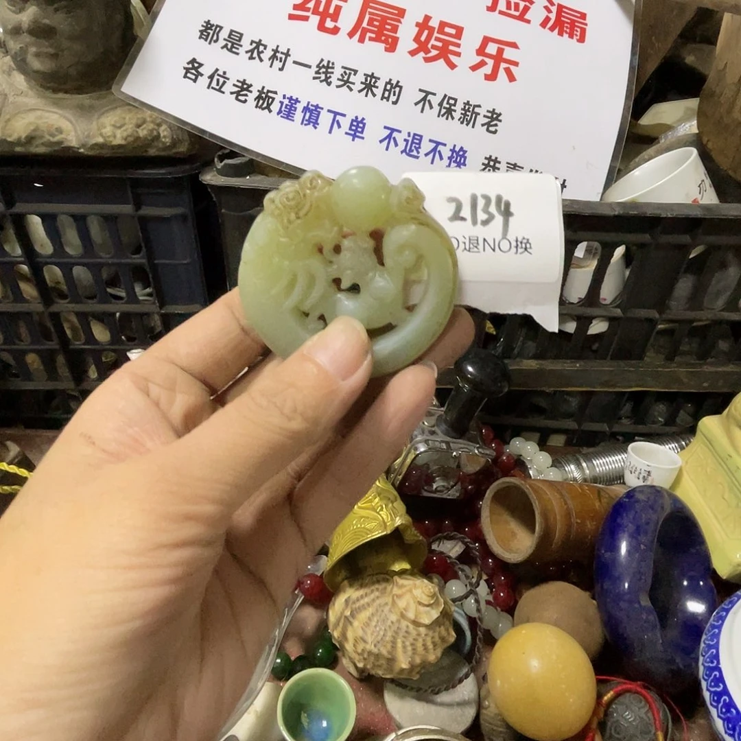 强***？其他2134号工艺品