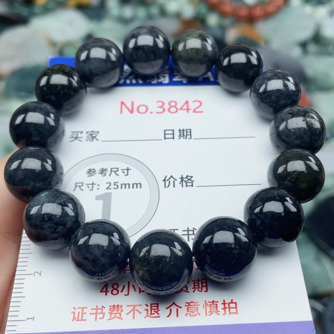翡翠未镶嵌挂件3842