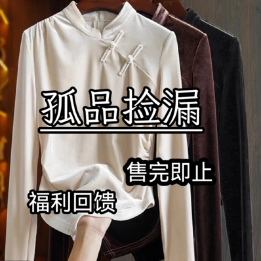 3号链接 宽松型女春季中长款时尚潮流春夏设计师质感上衣