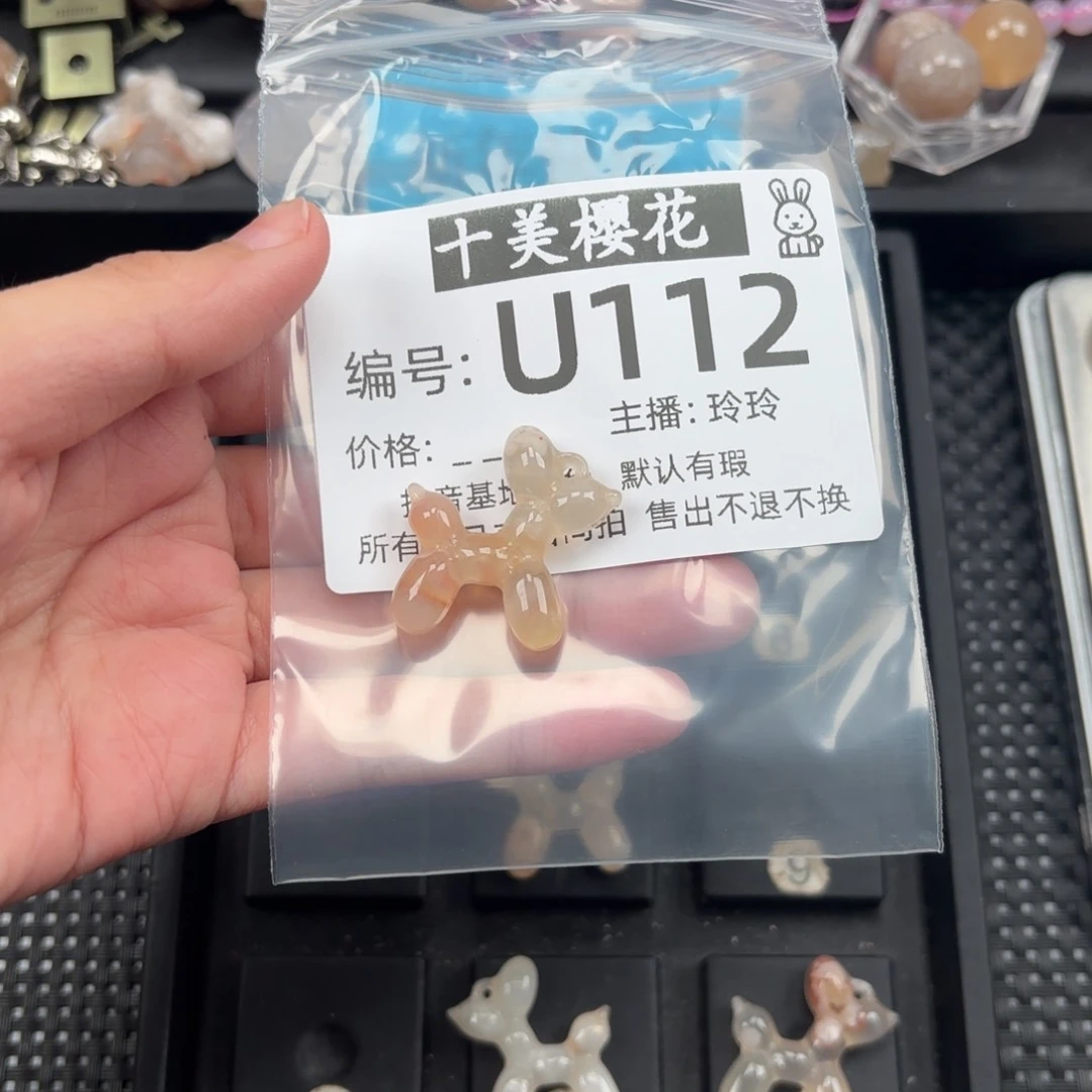 玛瑙/玉髓颈饰未镶嵌歪*仔