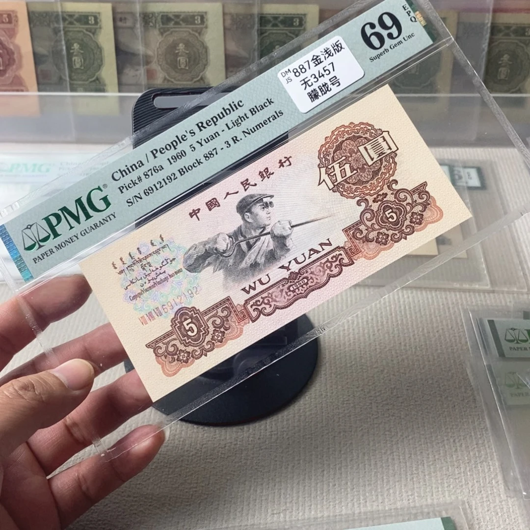 887冠炼钢69分朦胧号