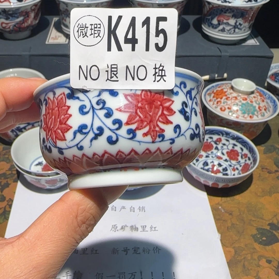 主人杯杯杯杯杯杯415