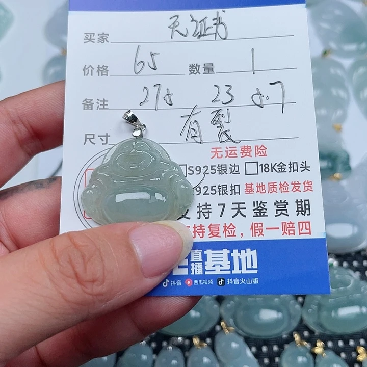 翡翠银S925镶嵌颈饰天然翡翠吊坠
