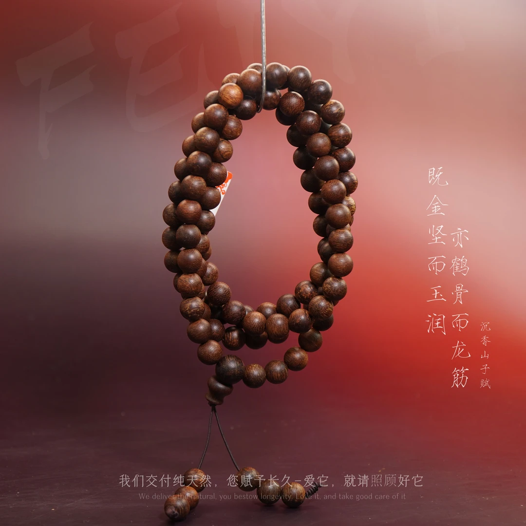 D22【柬埔寨菩萨奇楠红油虎斑多圈】8.7mm-45.6g-NJ8260150854-18