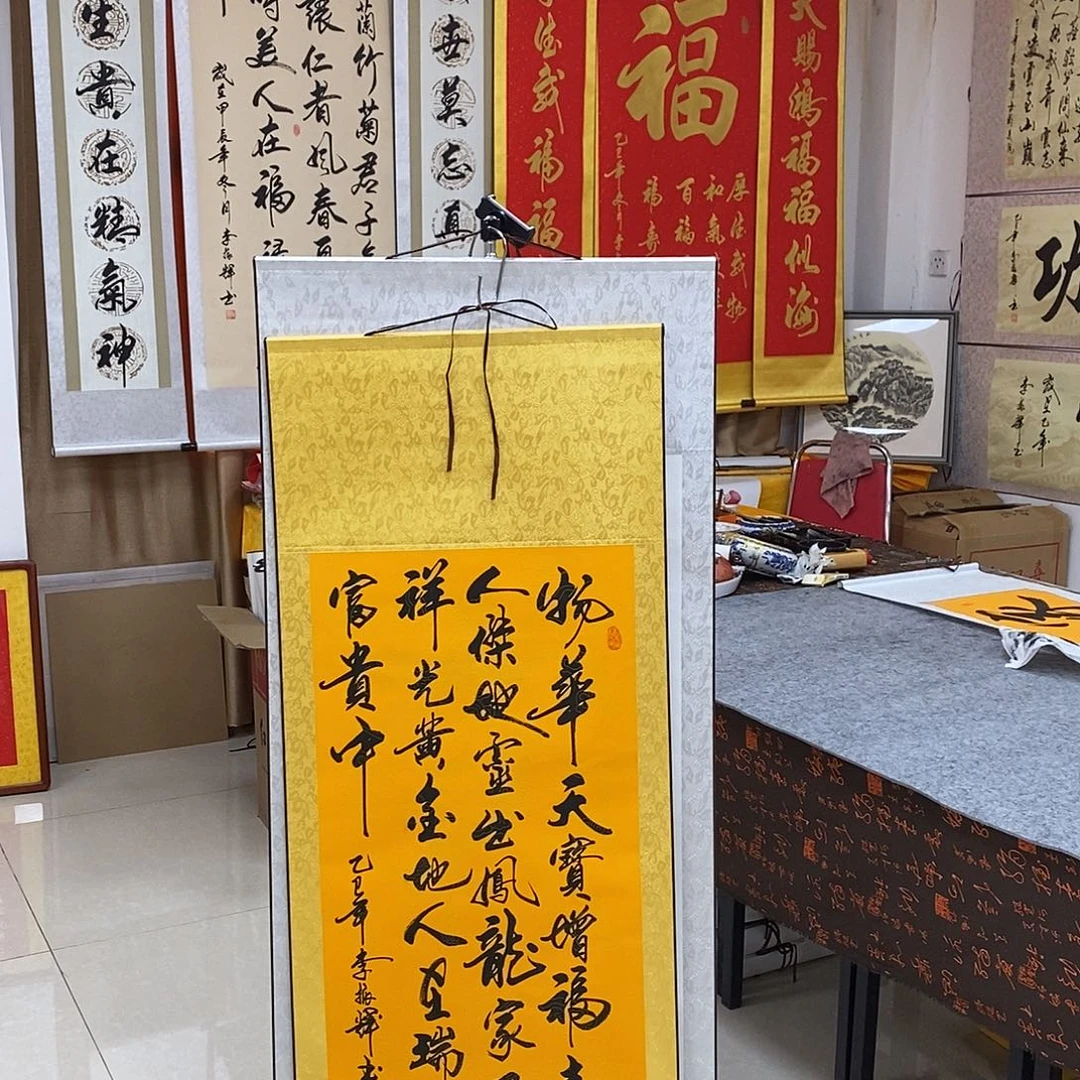 书法书法作品参加