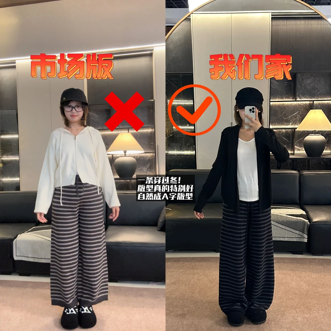刘婆子店铺款【超有裤型】区别市场版高密高支定染条纹针织裤W7804