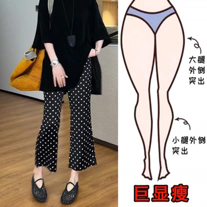 2025夏季薄款大码女装波点微喇休闲裤梨形身材显瘦高腰直筒八分裤