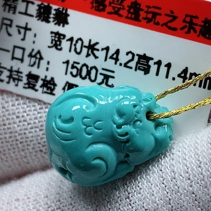未镶嵌绿松石珠宝奇石