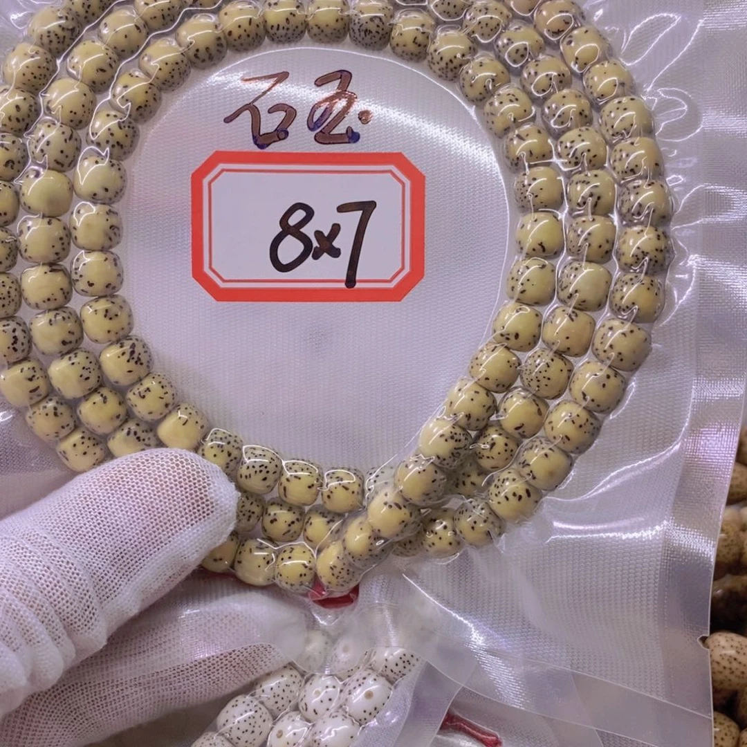 ****风手串星月菩提99999999999
