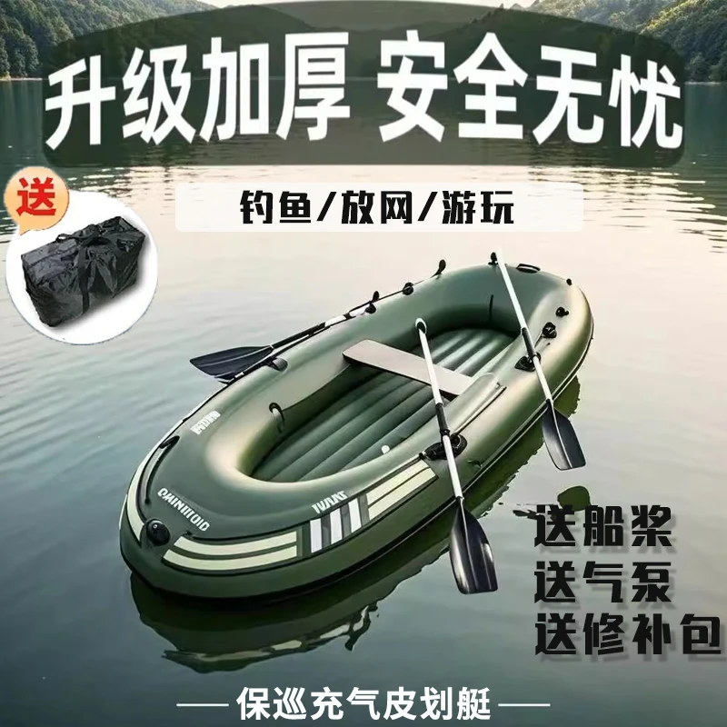 橡皮艇皮划艇加厚折叠冲锋舟充气船钓鱼船电动卡丁船路亚船气垫船