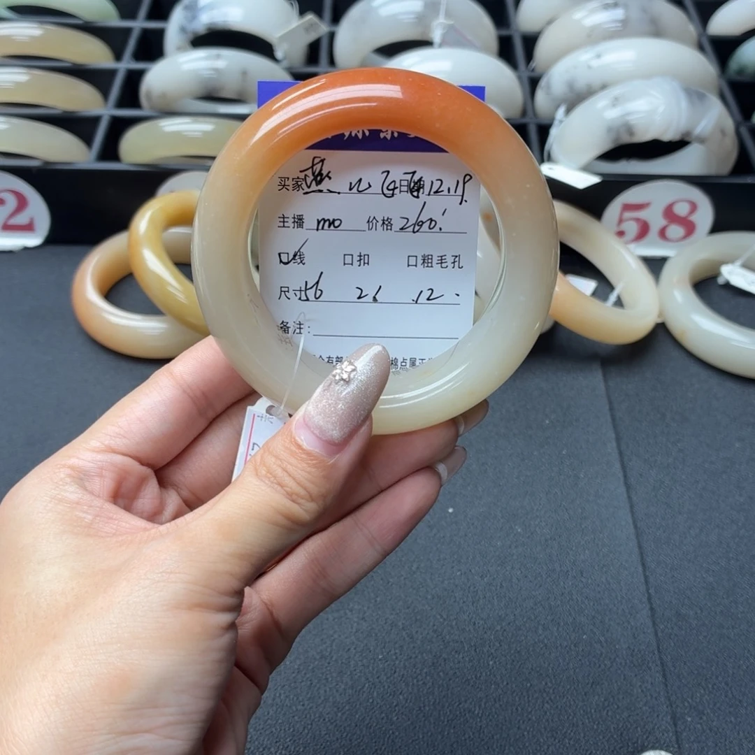 燕***飞石英岩玉未镶嵌手镯