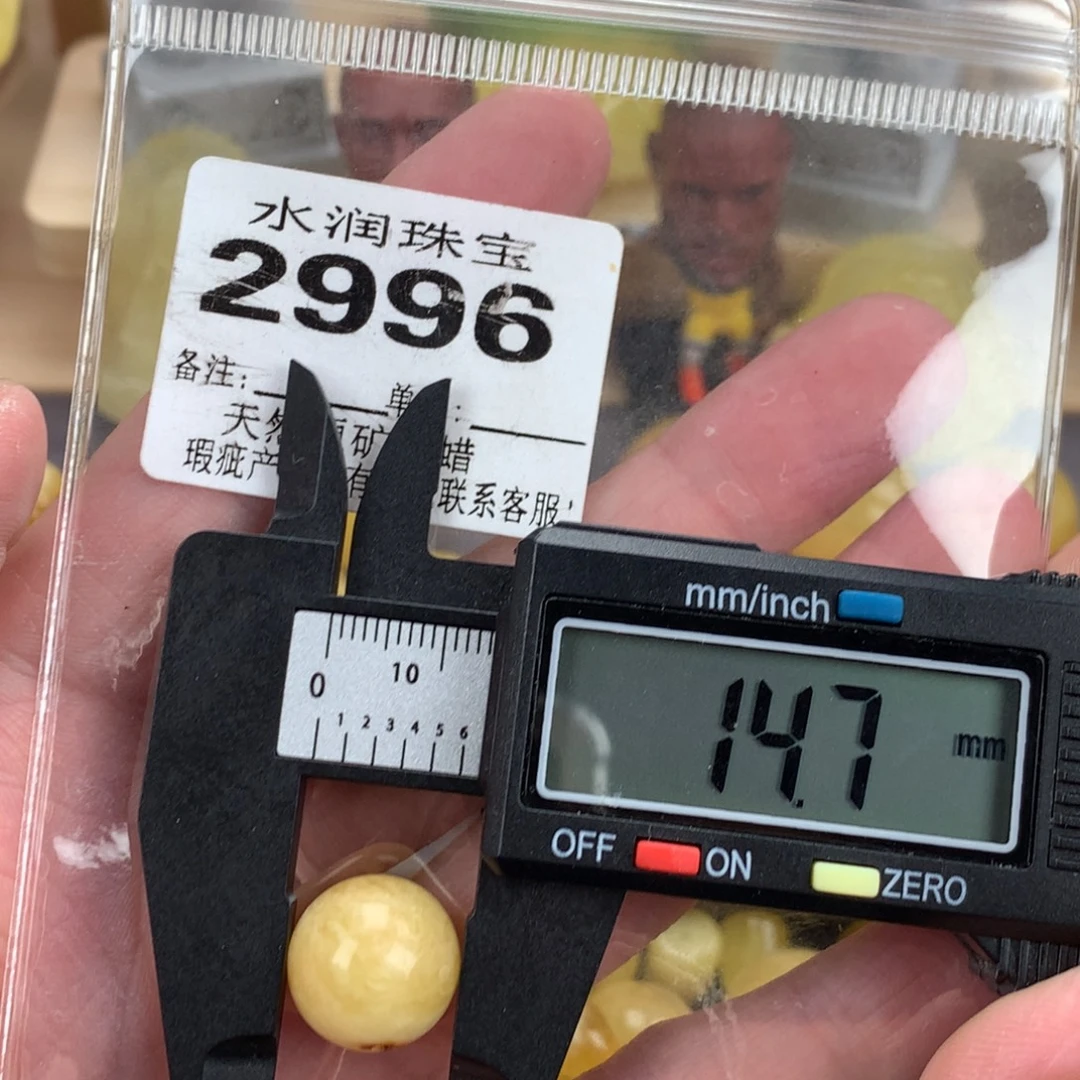 蜜蜡未镶嵌珠宝奇石裸石