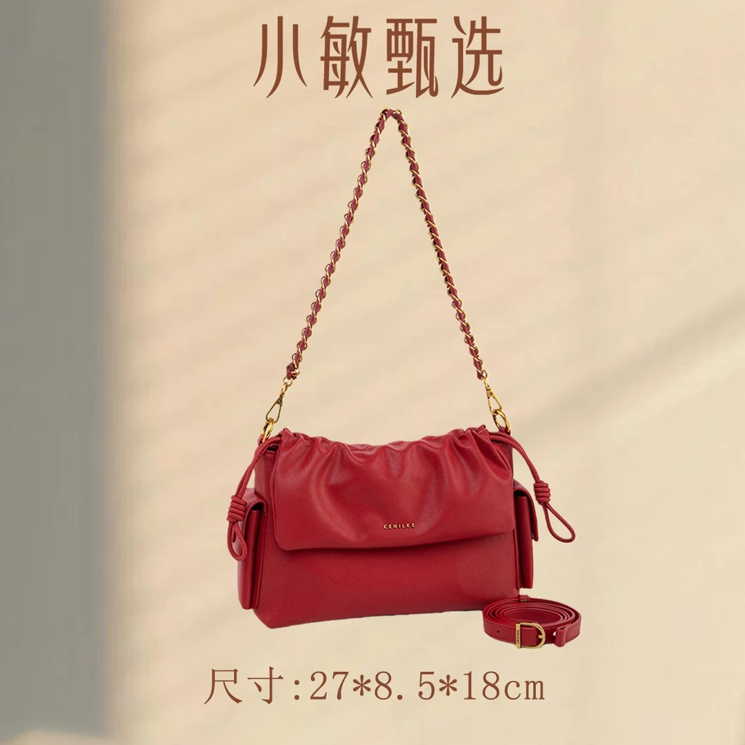 RAIN.CUN【小敏精选】QYX-81757-中国红轻奢小香风女士斜挎包
