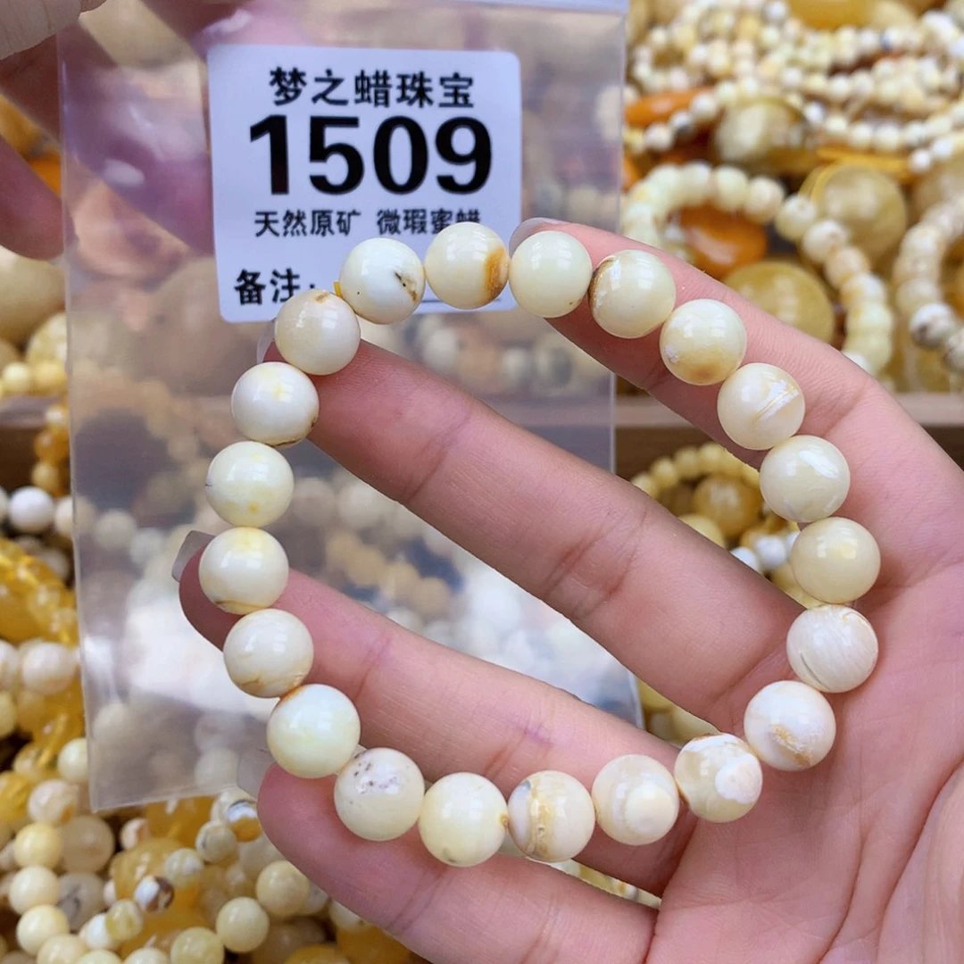 未镶嵌琥珀裸石9+