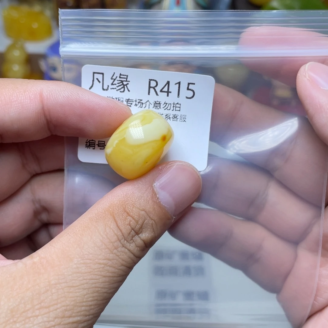 琥珀未镶嵌珠宝奇石