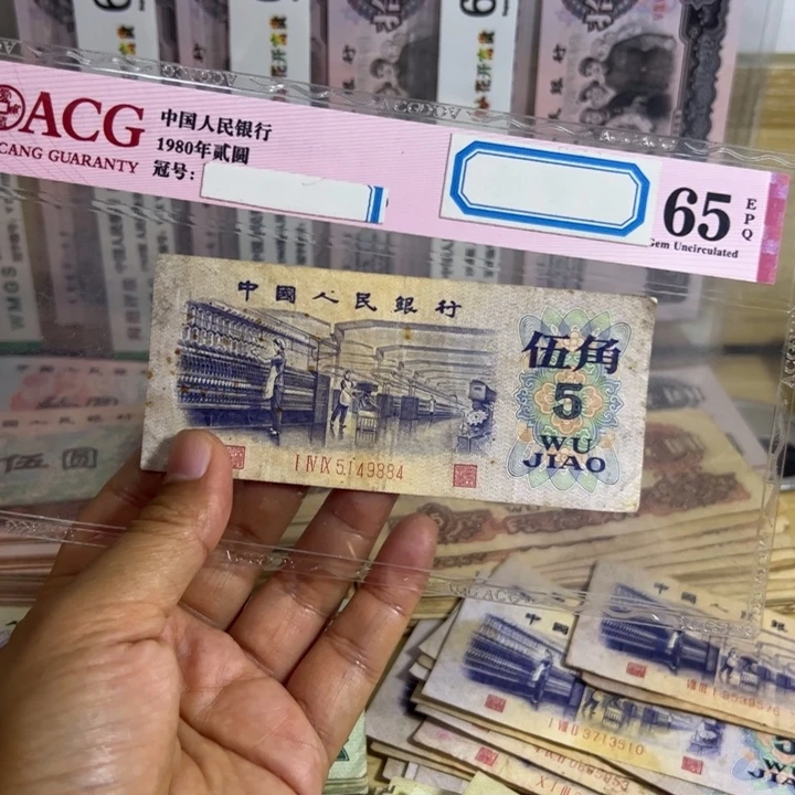 徐***少平水退市钱币流通品1张