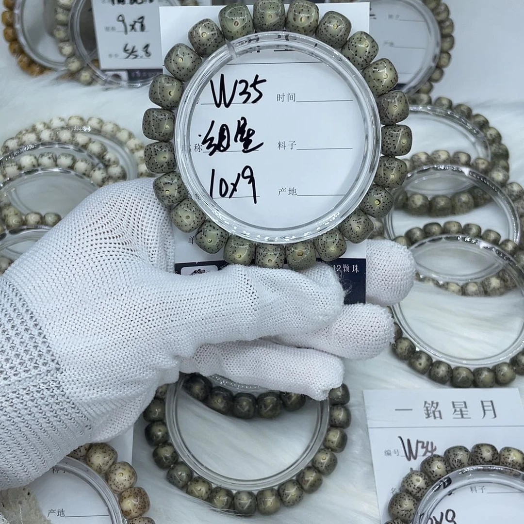 w***w吊坠白玉菩提W35 细星 10