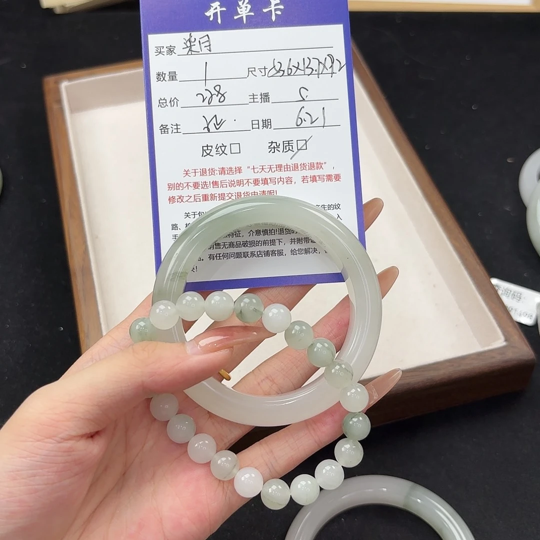 石英质玉手镯未镶嵌