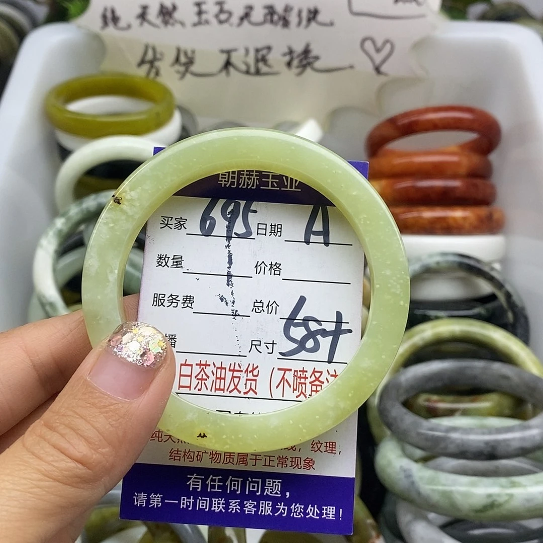 未镶嵌蛇纹石玉手镯