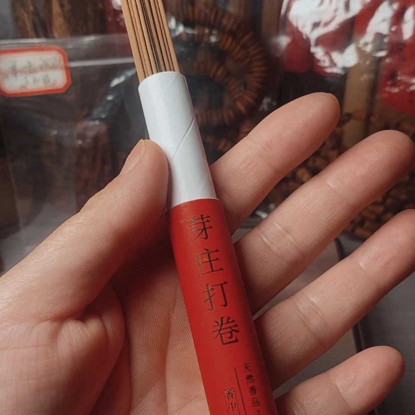 【闪购商品】沉香沉香碎屑芽庄打卷线香10克