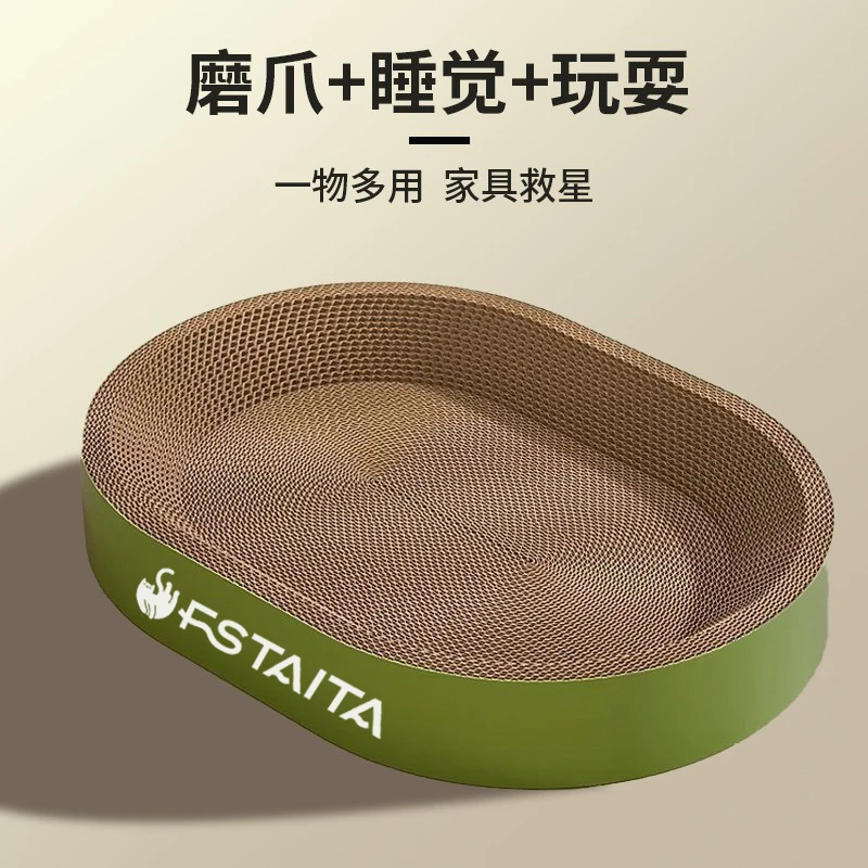 超大猫抓板猫咪用品猫窝推荐四季通用小猫玩具磨爪神器不掉屑耐磨