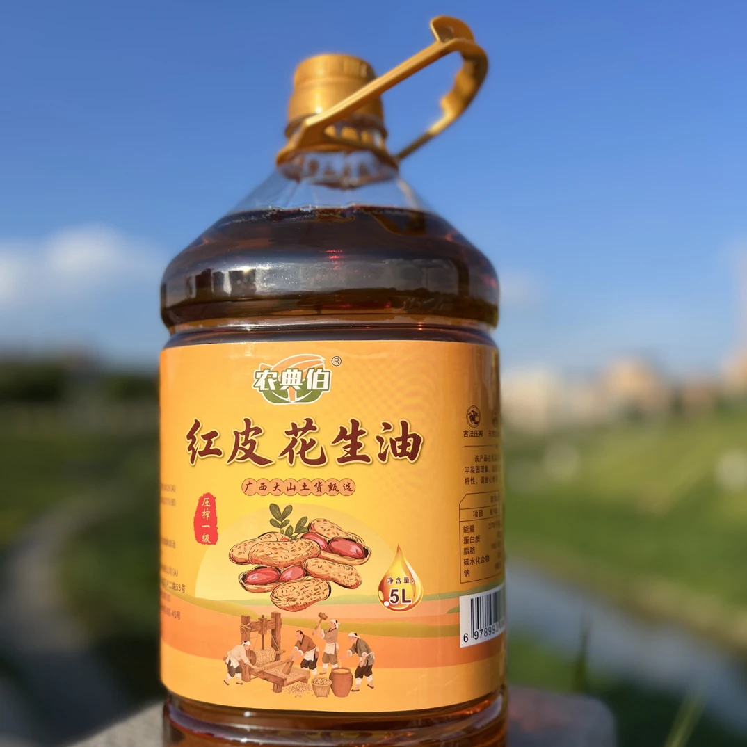 【红皮花生油】广西压榨红皮花生油 传承古法工艺压榨0添加 香味醇