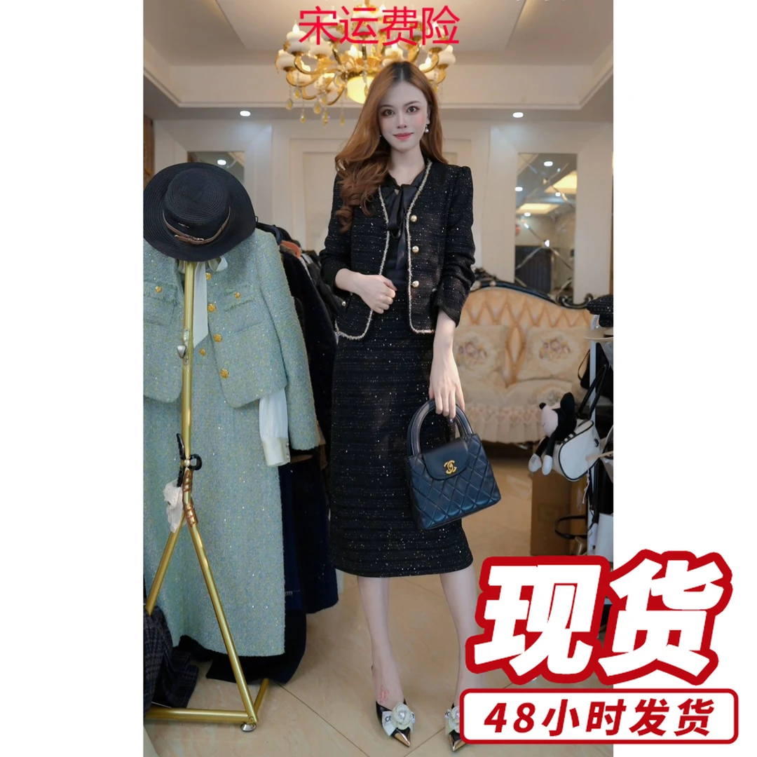 小香风套装连衣裙2025新款女春秋十三行爆款轻奢高级感减龄A71047