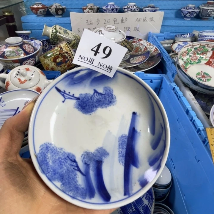 …*?49个哥哥哥哥哥哥