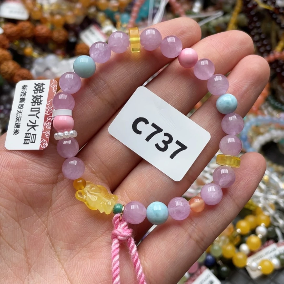 水晶手链未镶嵌多样性