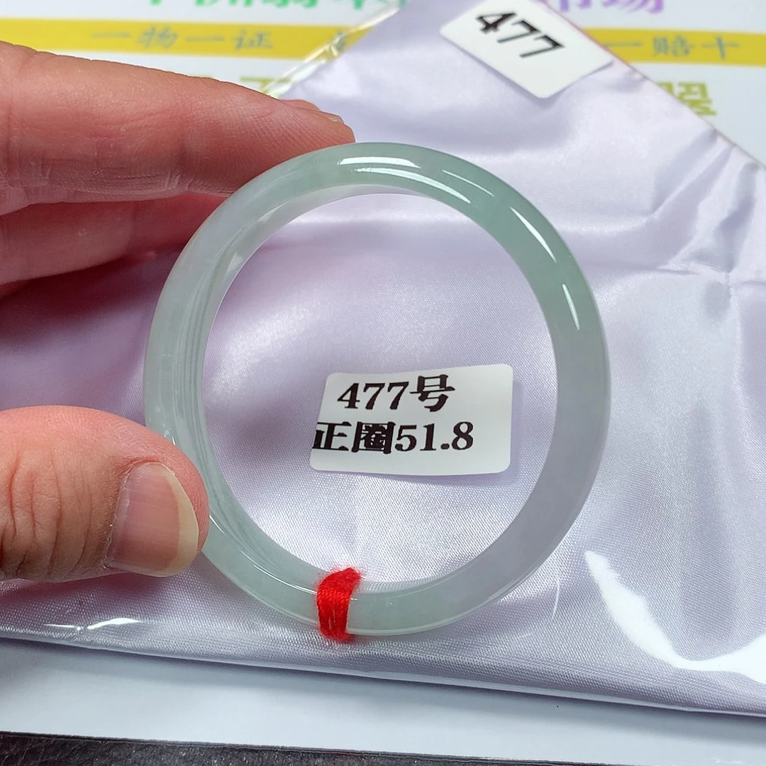 【闪购商品】翡翠手镯未镶嵌477号