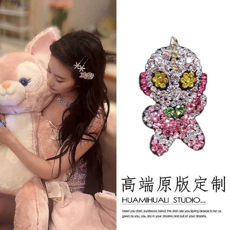 刘亦菲同款奥特曼可爱风发夹子粉色彩钻扑灵扑灵钻夹装饰明星同款