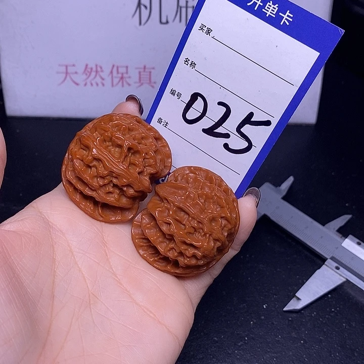 德***）把件文玩核桃025/43苹果园