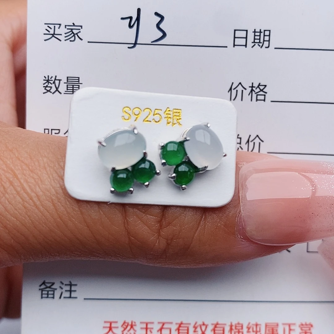 翡翠戒指铂Pt950镶嵌耳饰