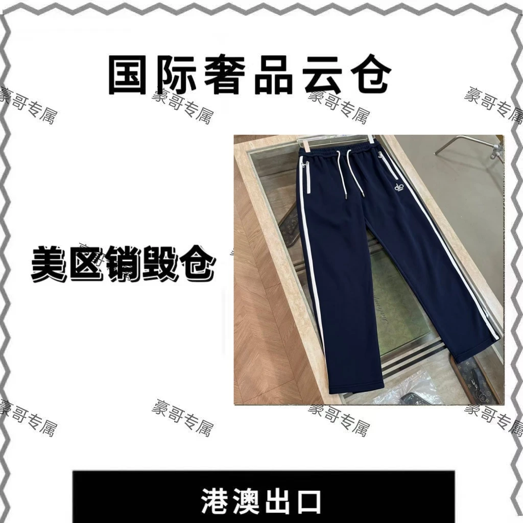 【阿豪】2025年秋季新款潮流时尚长裤26018