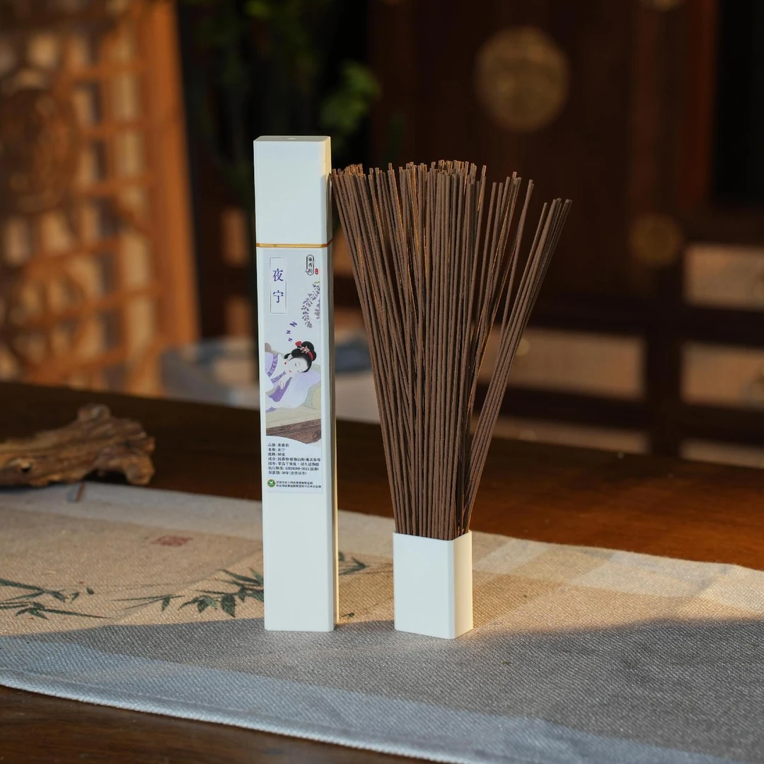 【厚爱公主专享】 夜宁香