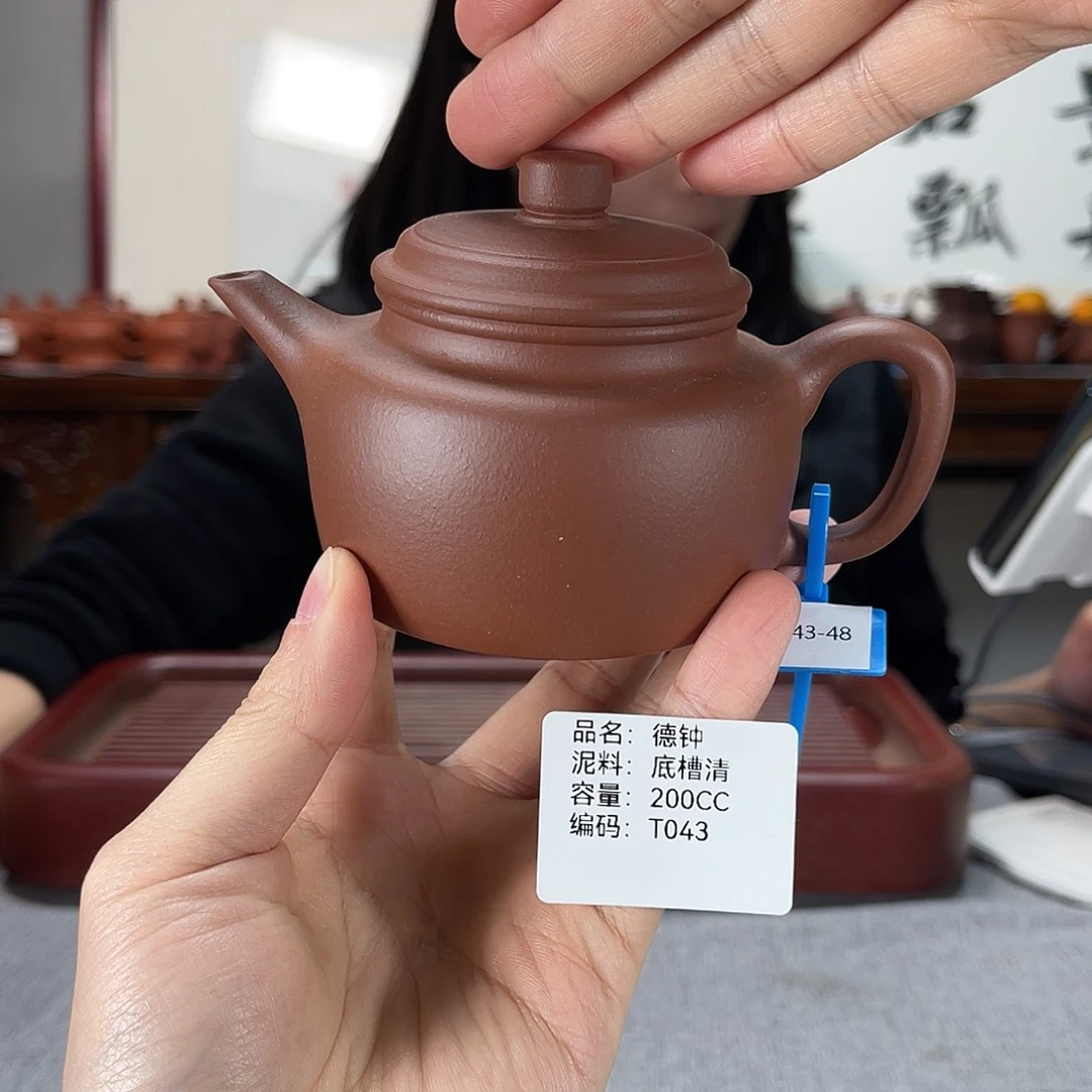 紫砂茶壶方圆紫砂