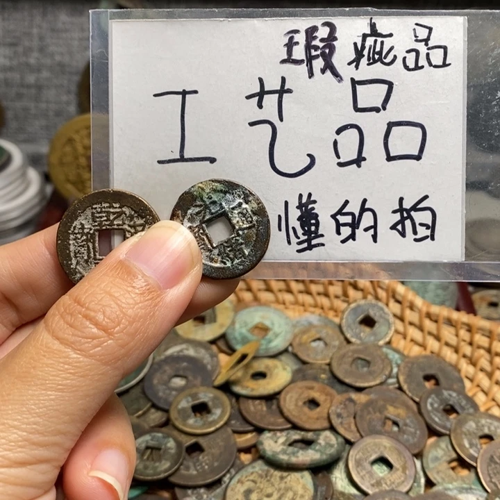 现代工艺品铜钱文创摆件
