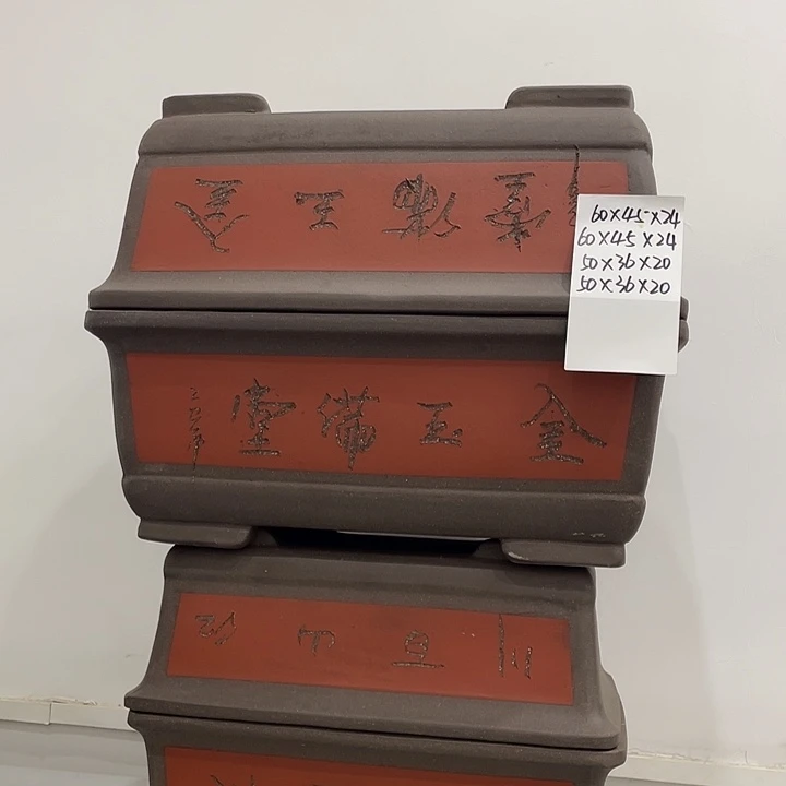 4只紫砂花盆2个50.2个60