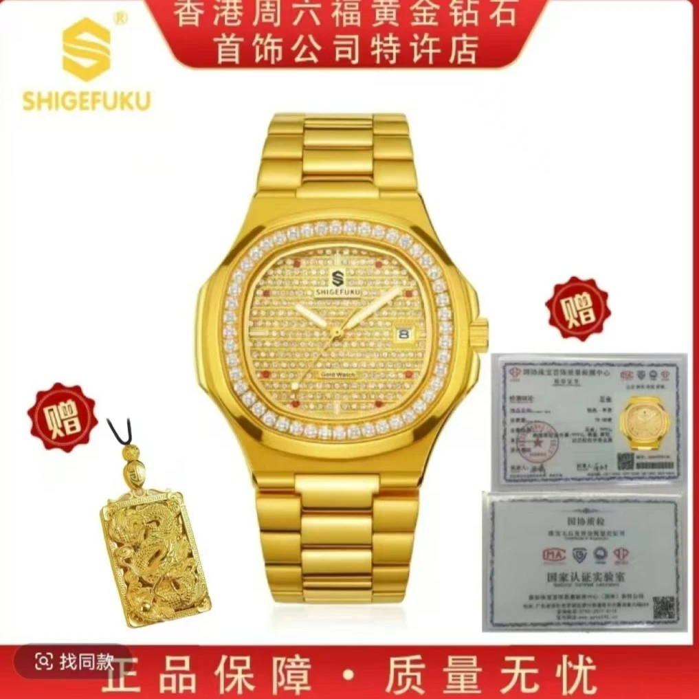 【香港SHIGEFUKU】鹦鹉螺足表999/全自动机械腕表手表8520G火