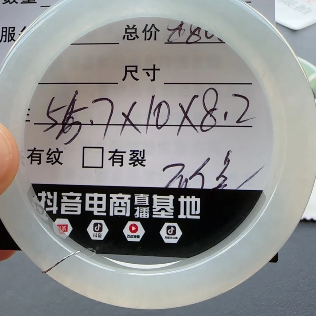 【闪购商品】未镶嵌手镯翡翠小*天然翡翠手镯