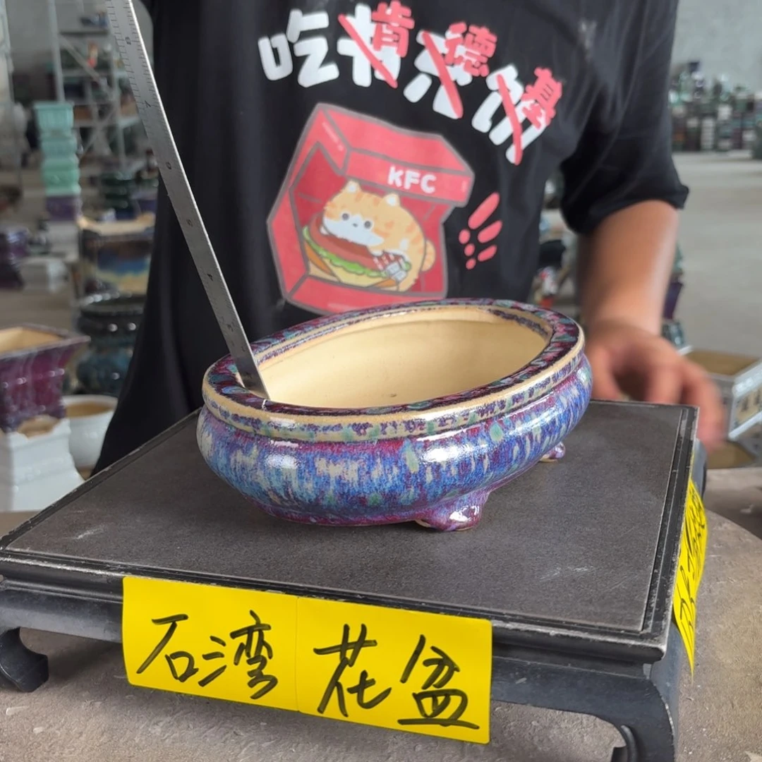 。一风堂石湾花盆 微瑕 内20*13*5