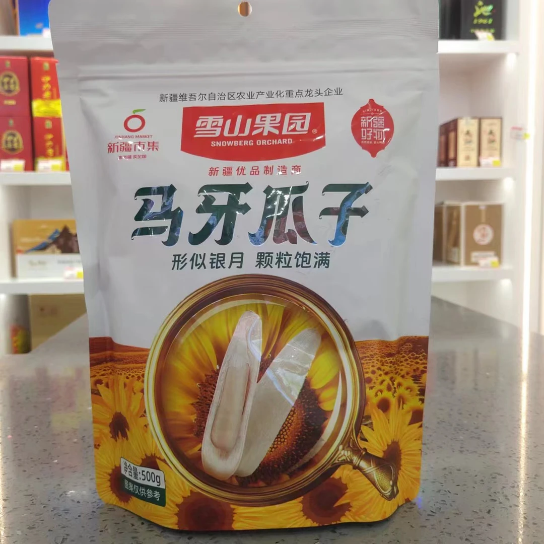 新疆马牙瓜子新疆直发