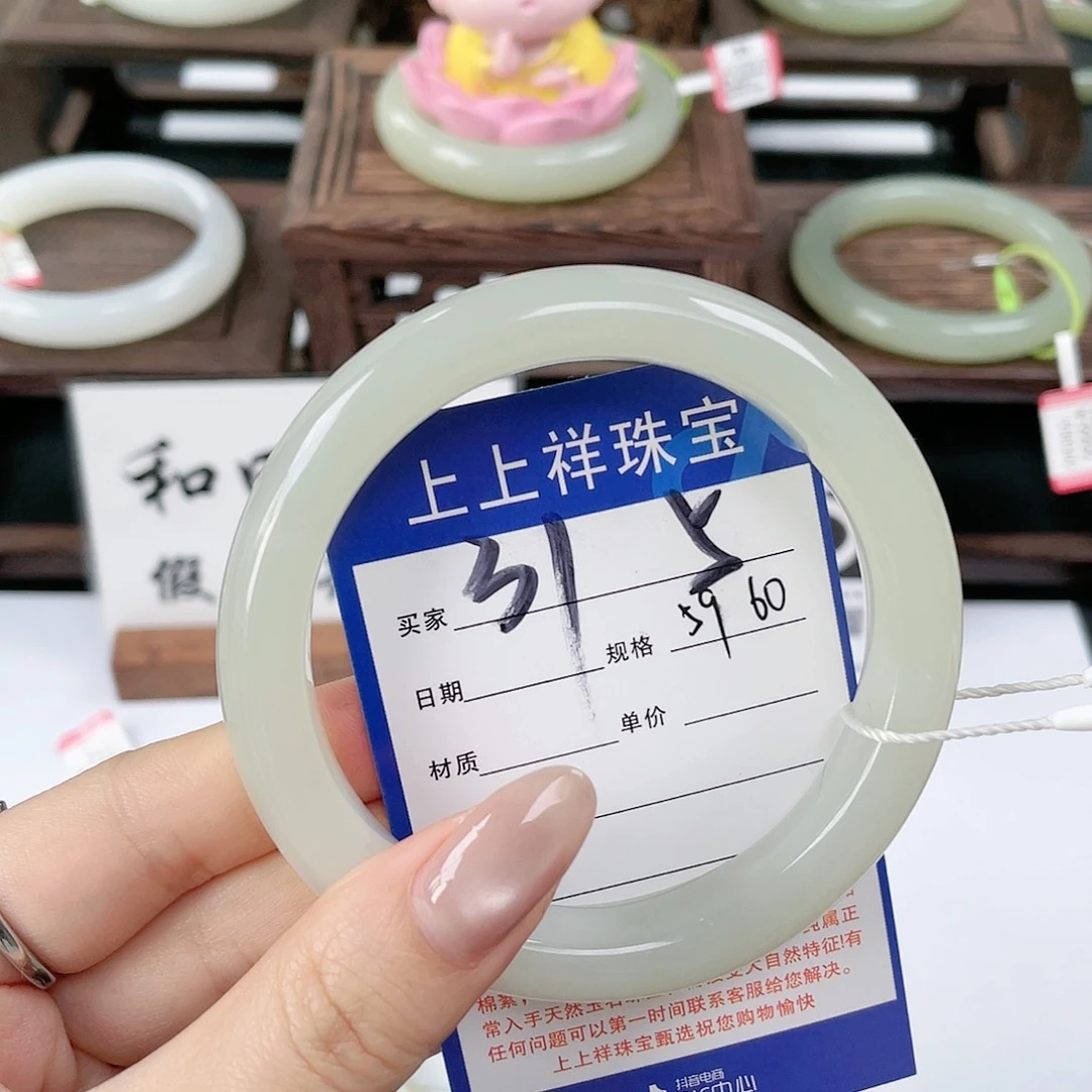 未镶嵌手镯和田玉