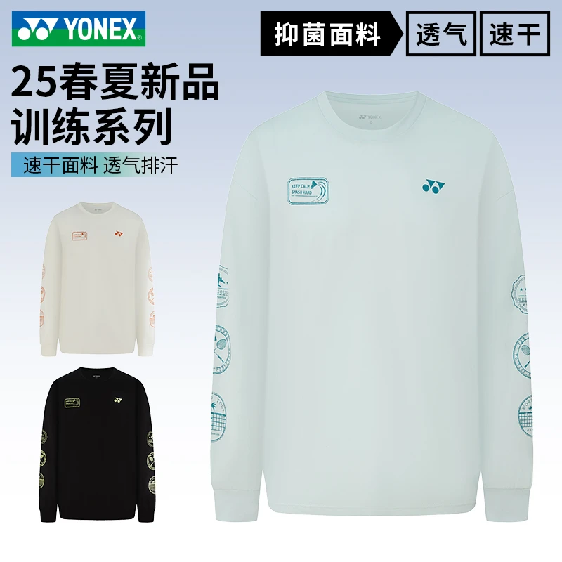 尤尼克斯YONEX25年新款YY羽毛球服运动服上衣长袖卫衣115195BCR